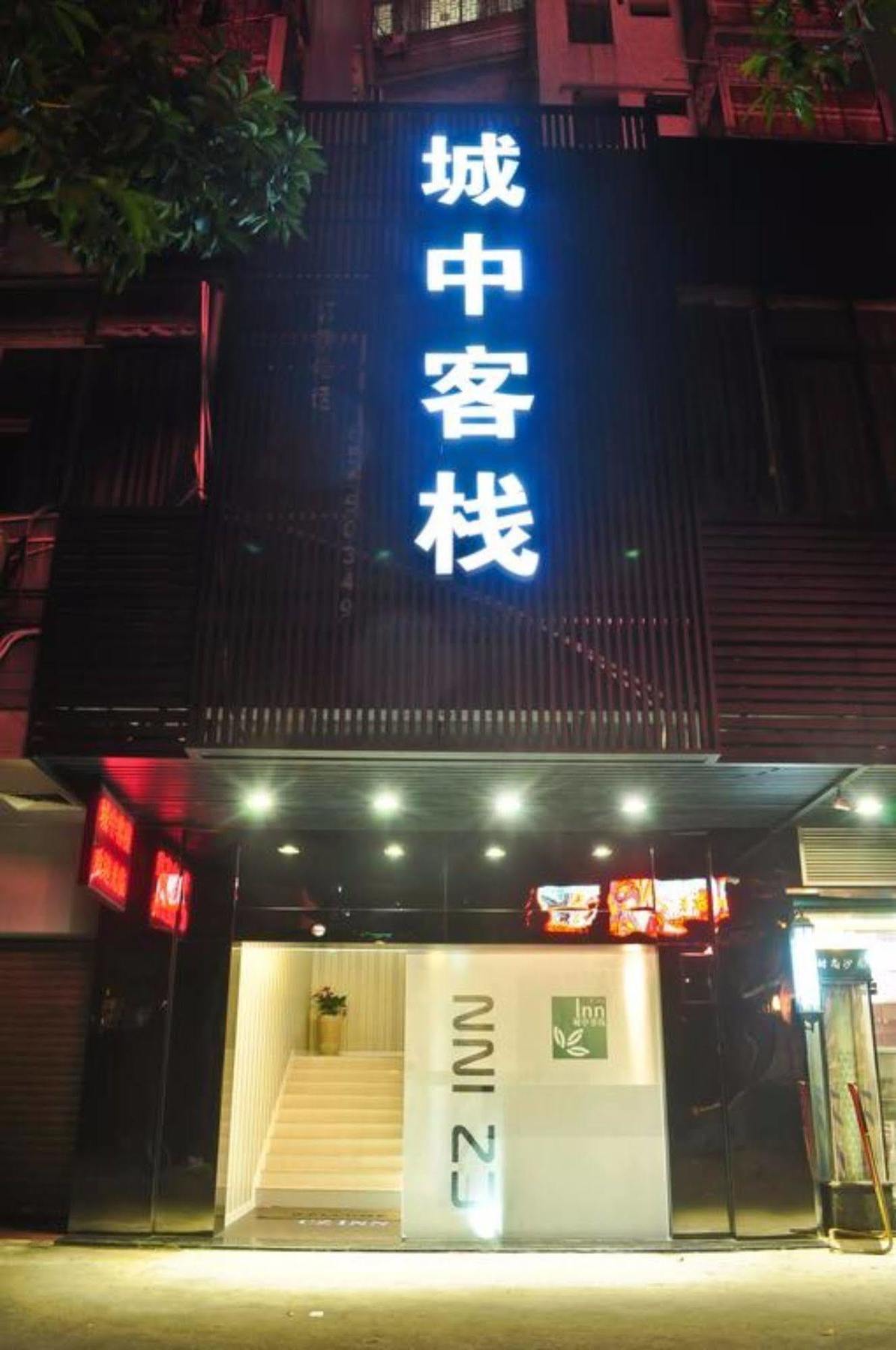 City Hotel-Yuancun Branch Kanton Exterior foto